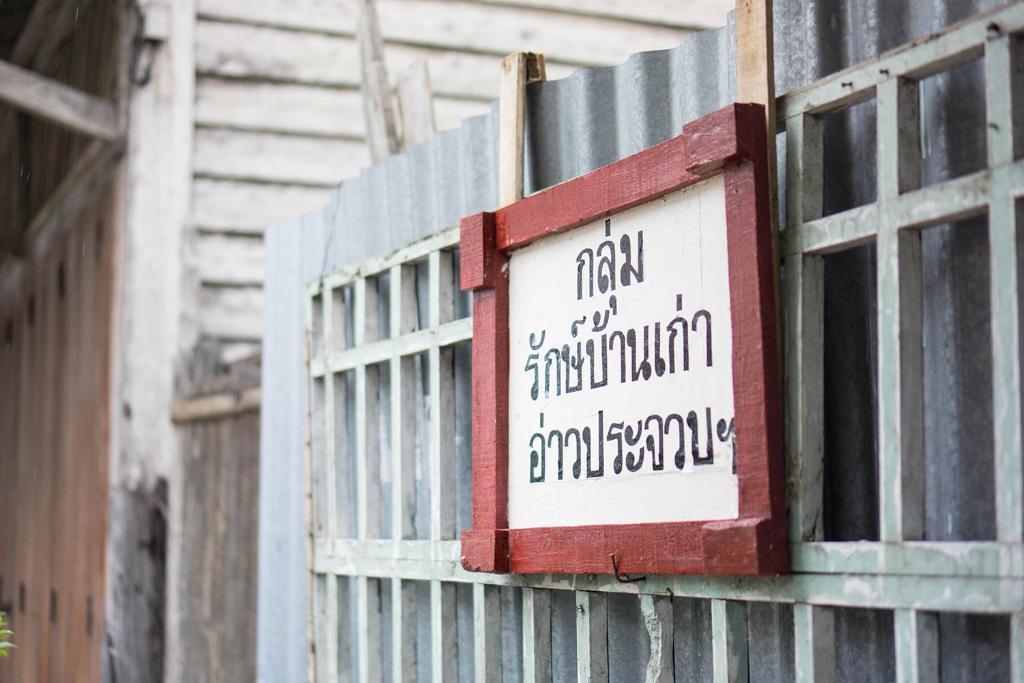 Tri-Shawa Resort Bãi biển Bãi biển Klong Wan Ngoại thất bức ảnh